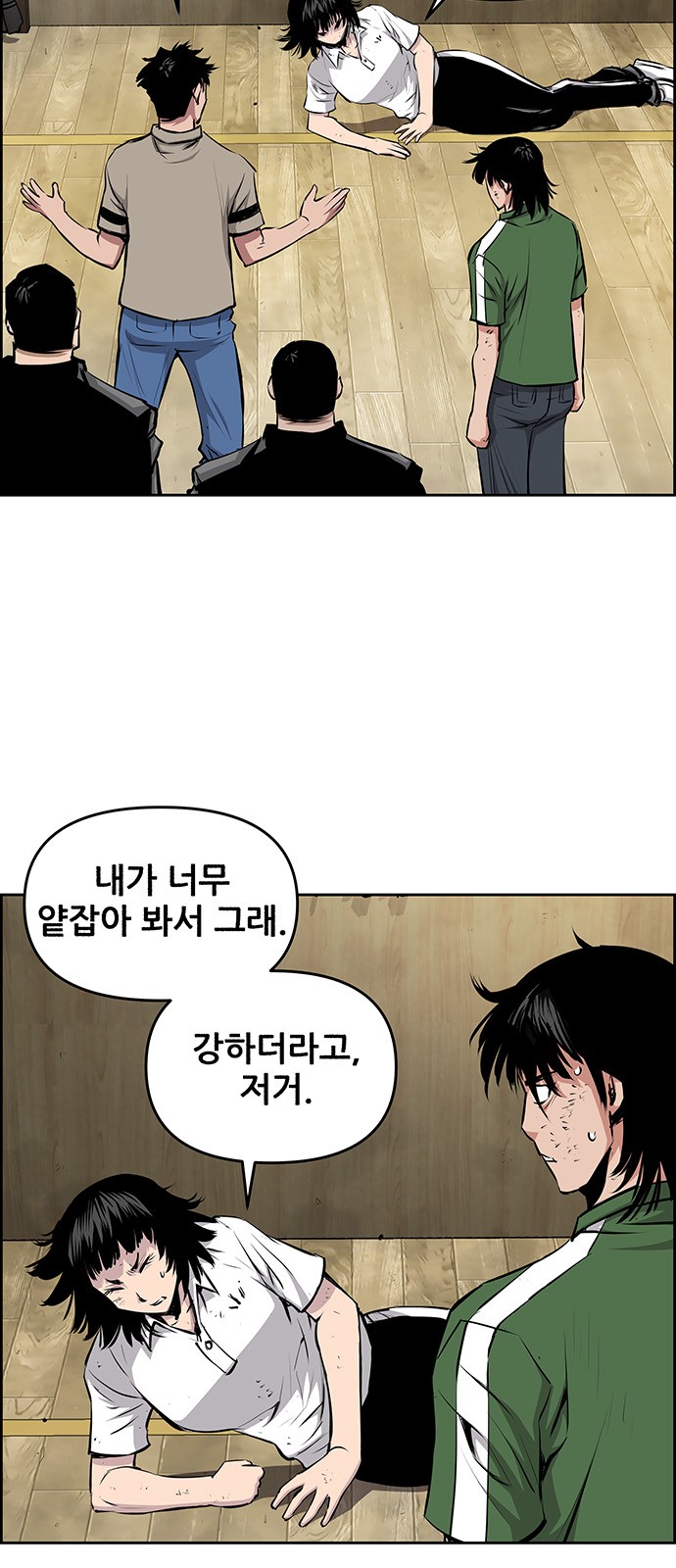 3 페이지
