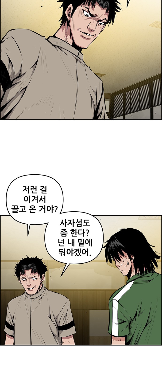 32 페이지