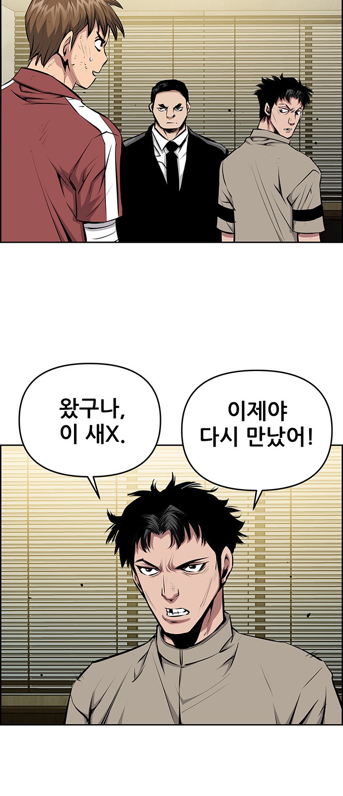 36 페이지