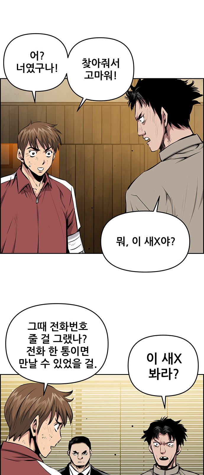 37 페이지