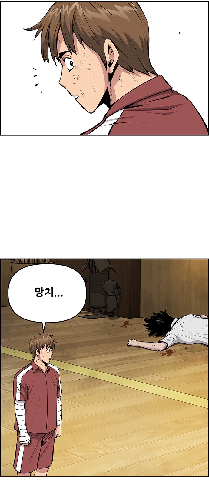39 페이지