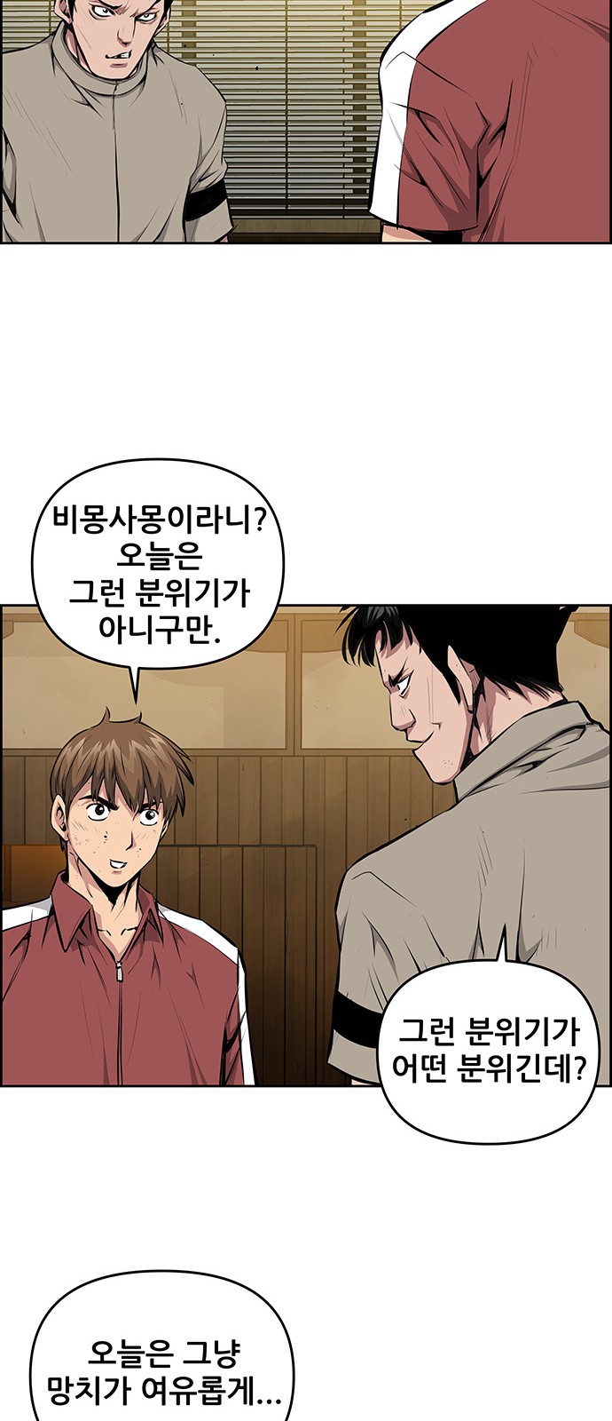 41 페이지