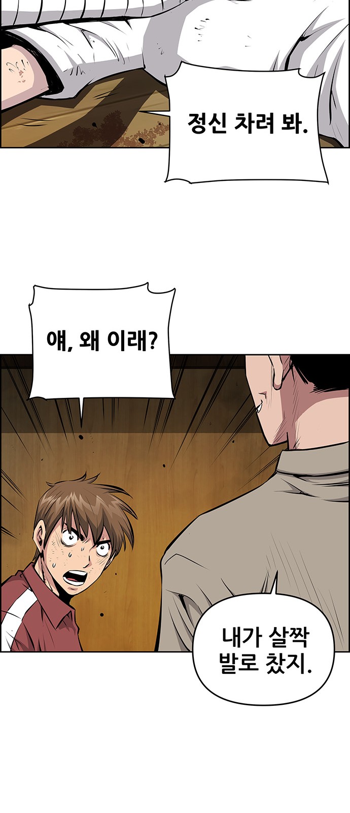 44 페이지