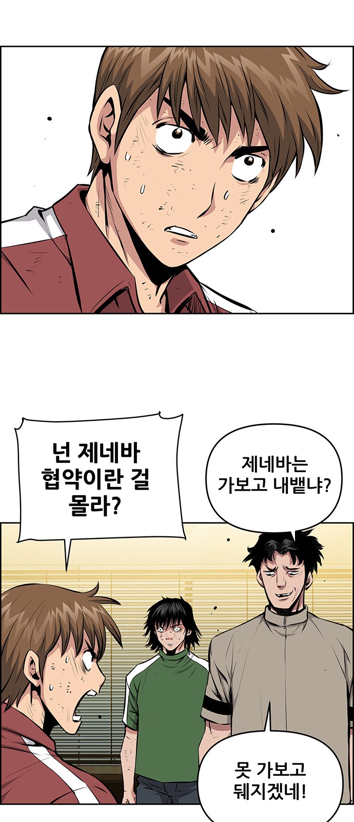45 페이지