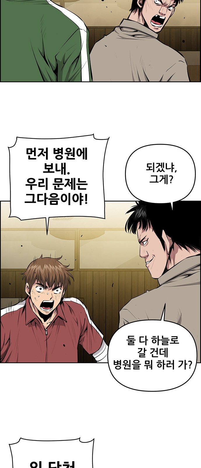 47 페이지