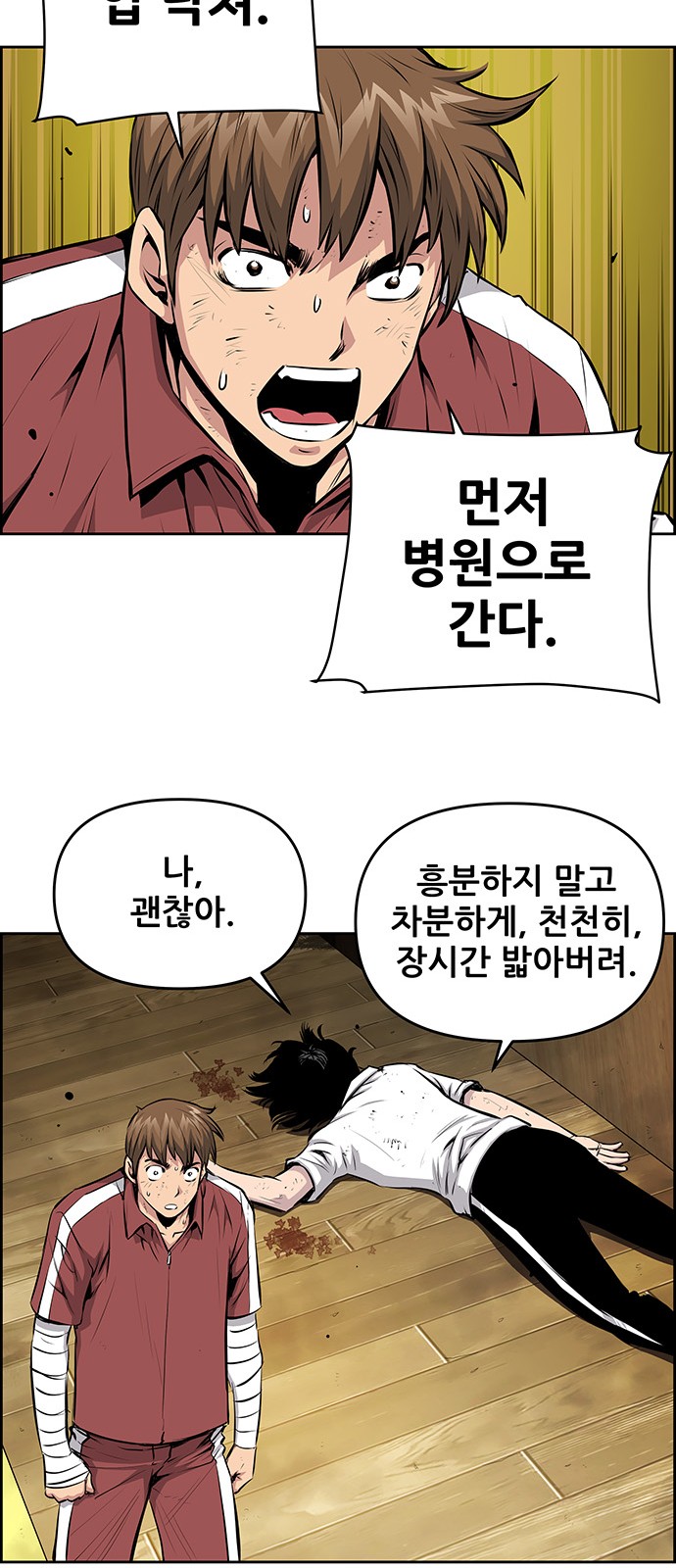 48 페이지