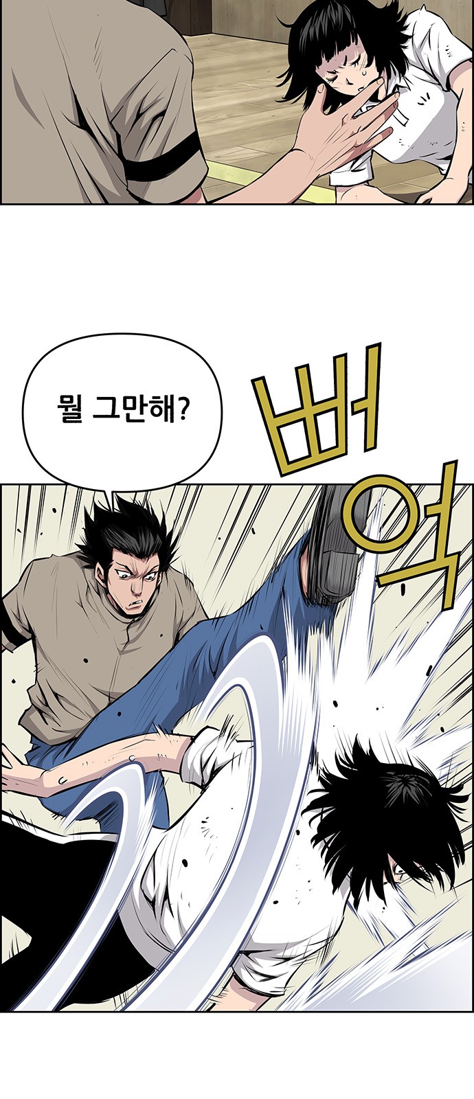 5 페이지