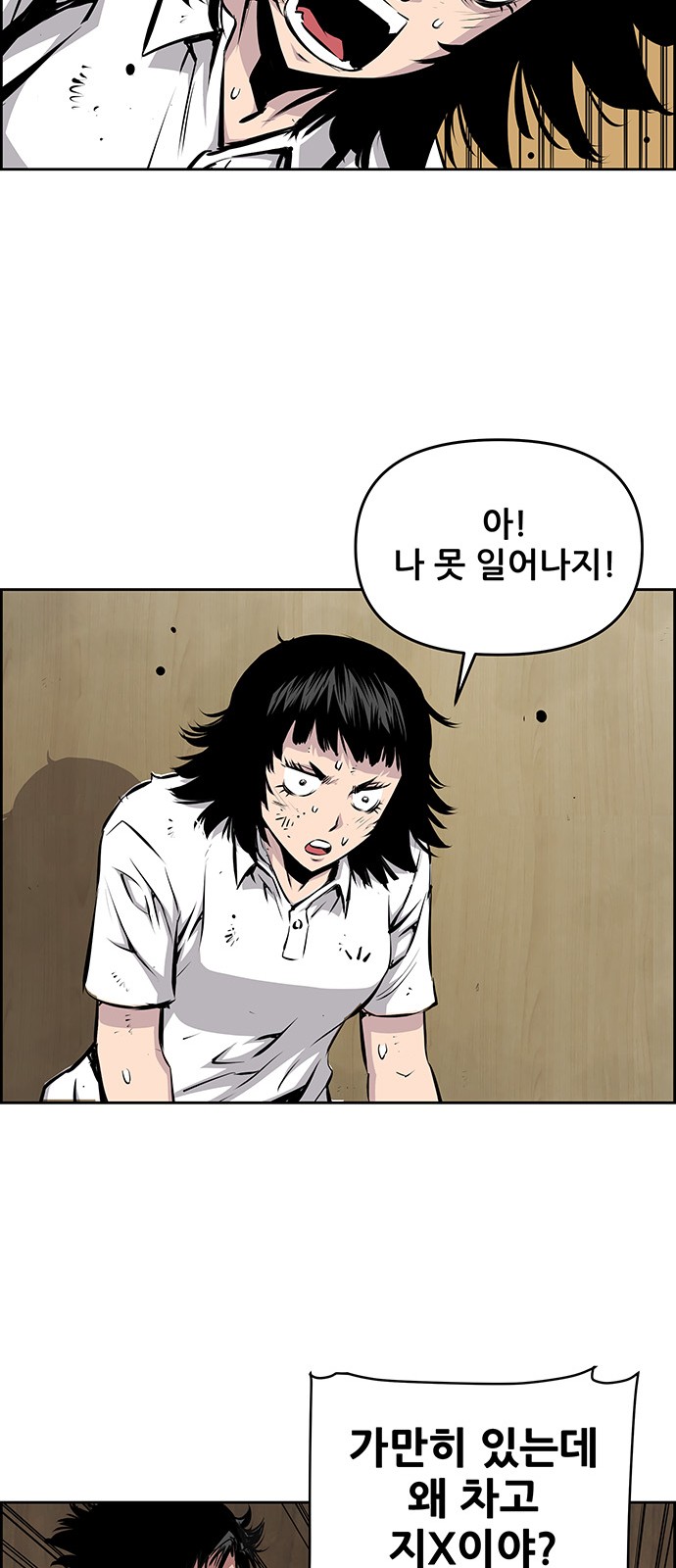 7 페이지