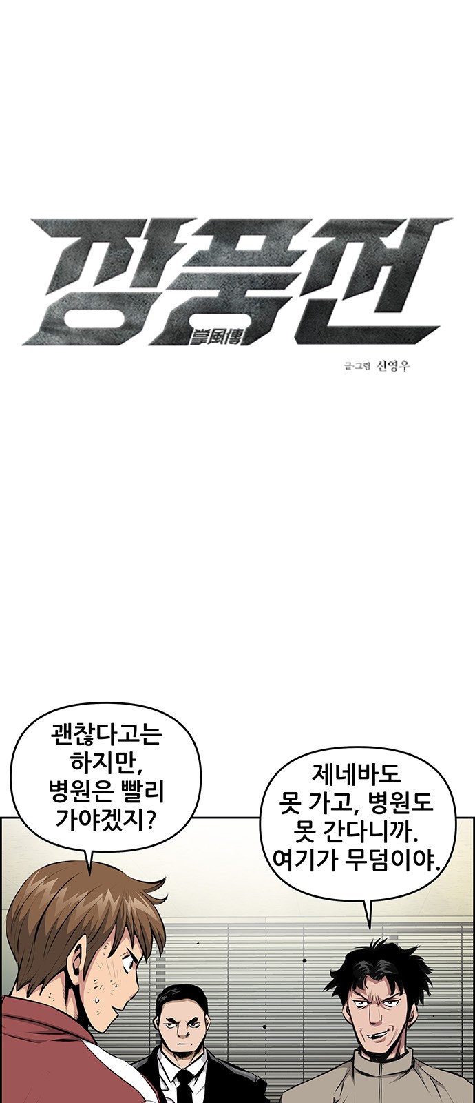 1 페이지