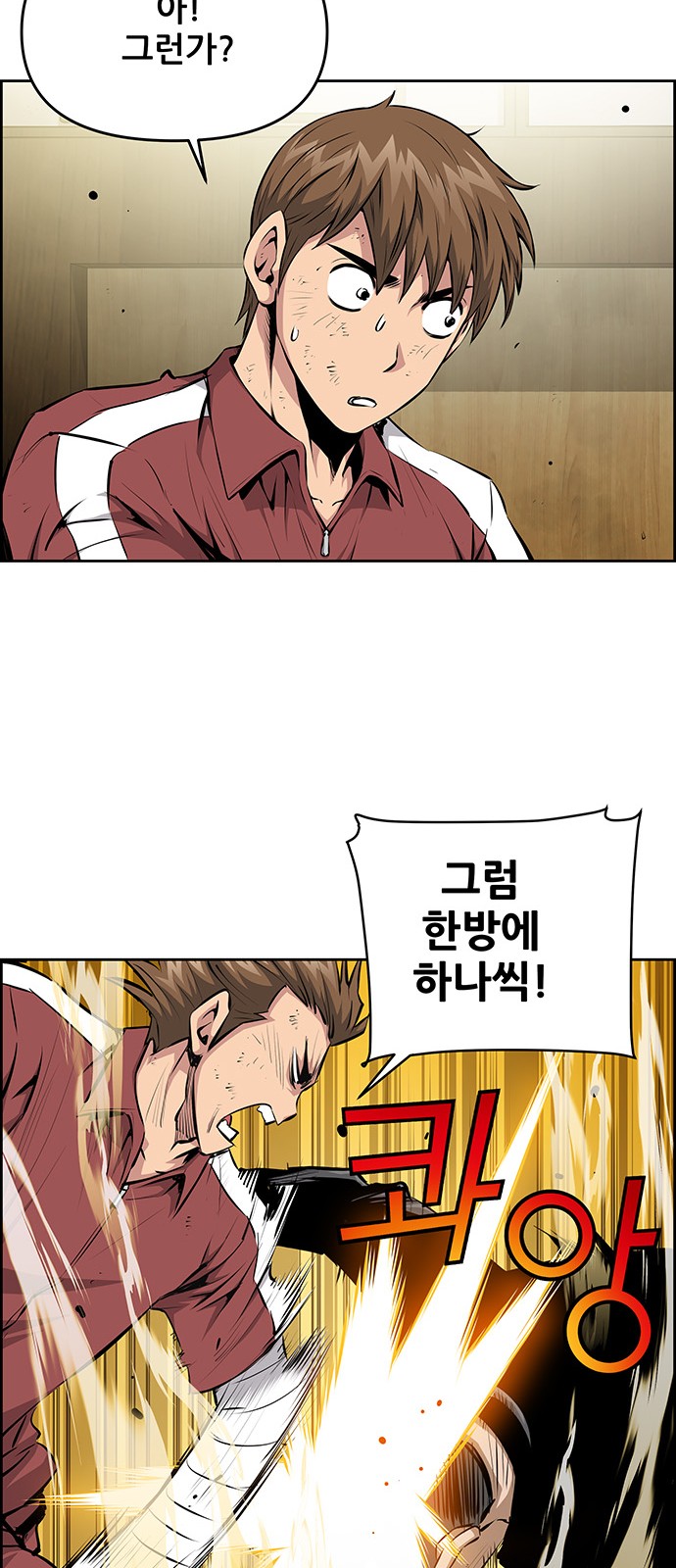 12 페이지
