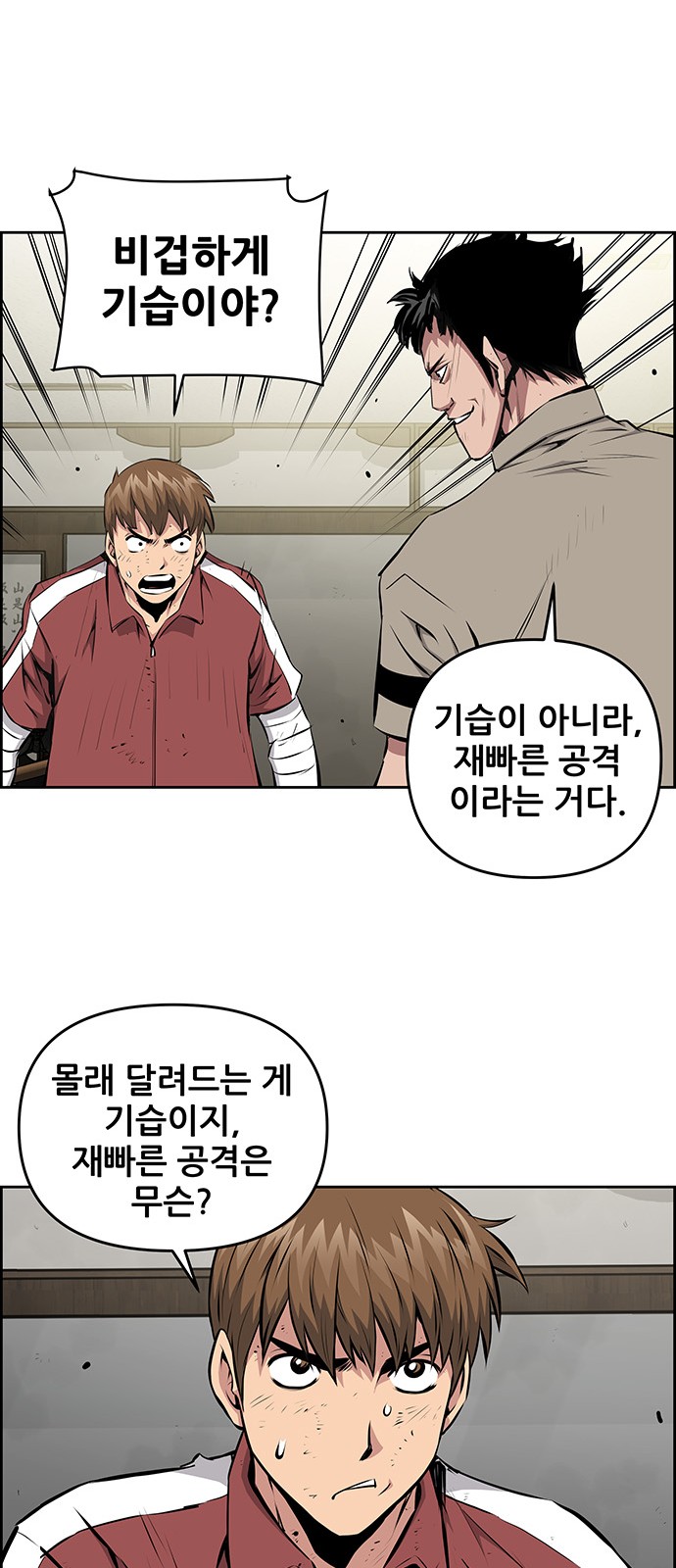 18 페이지