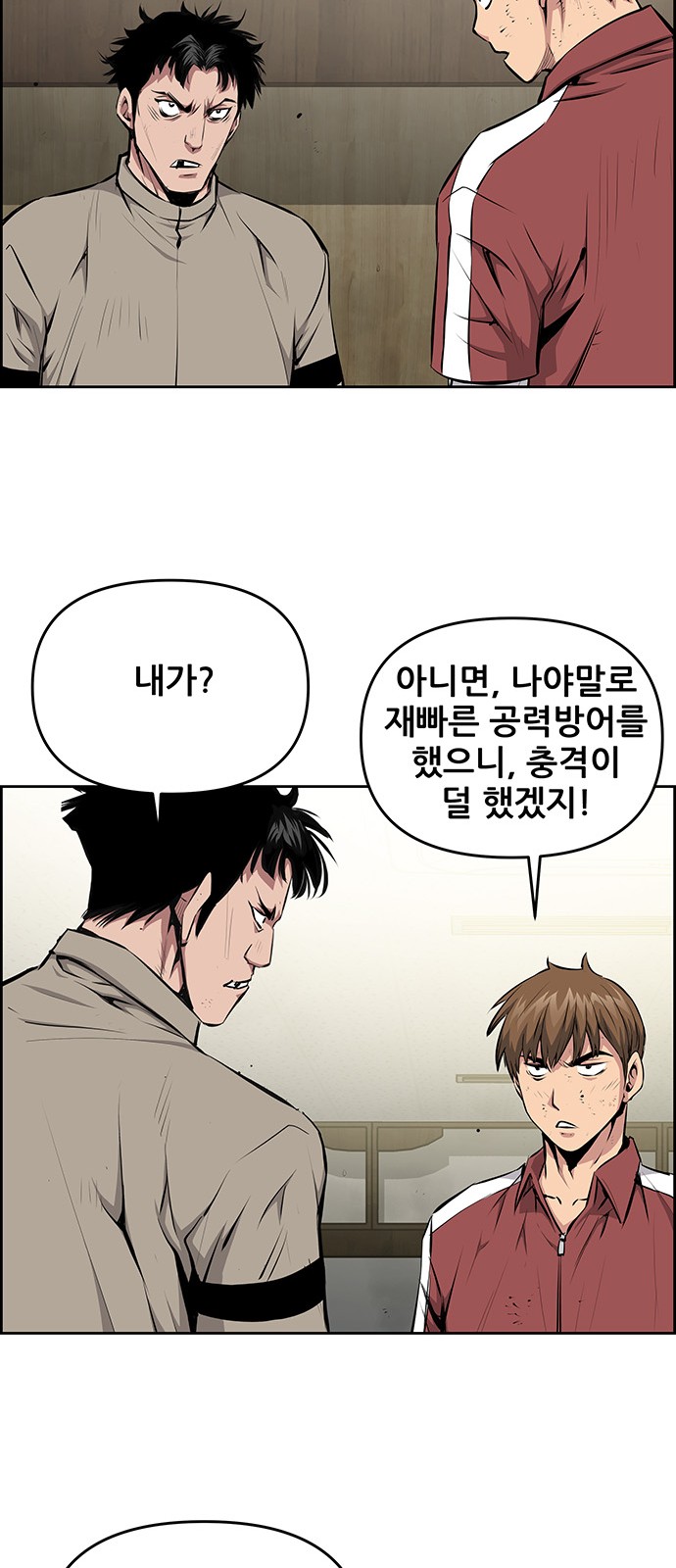 20 페이지