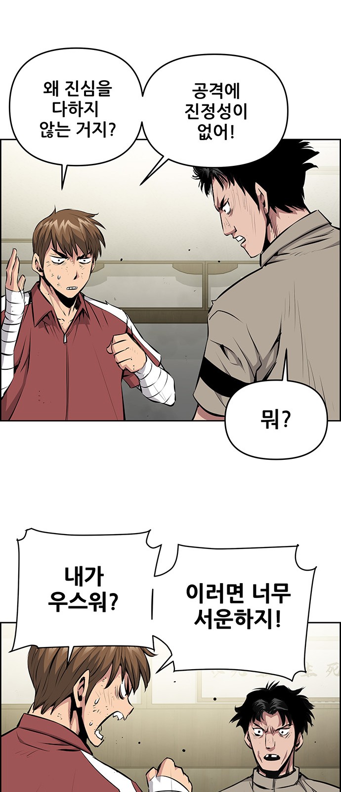 24 페이지