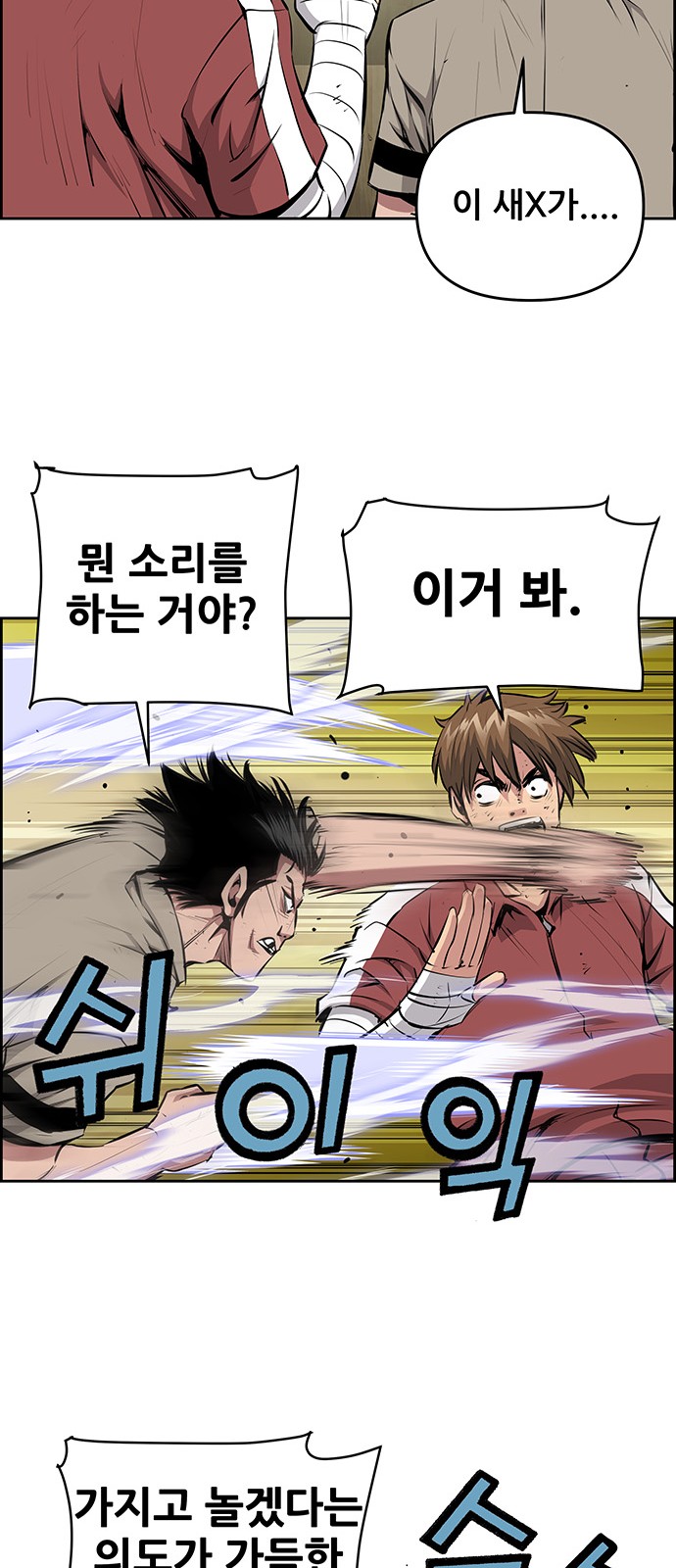 25 페이지