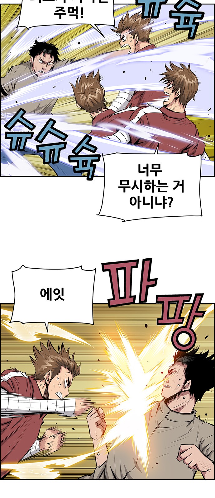 26 페이지