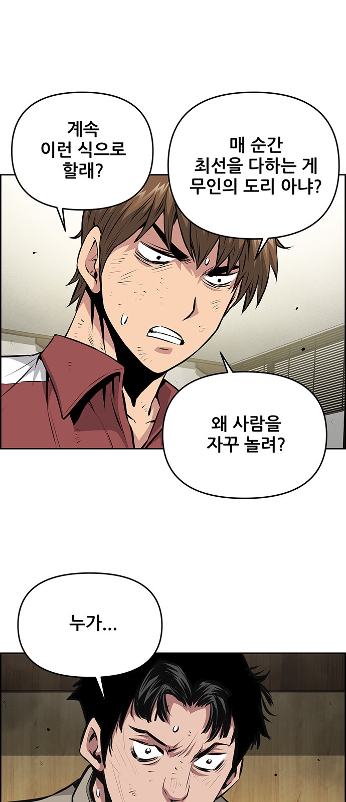 27 페이지