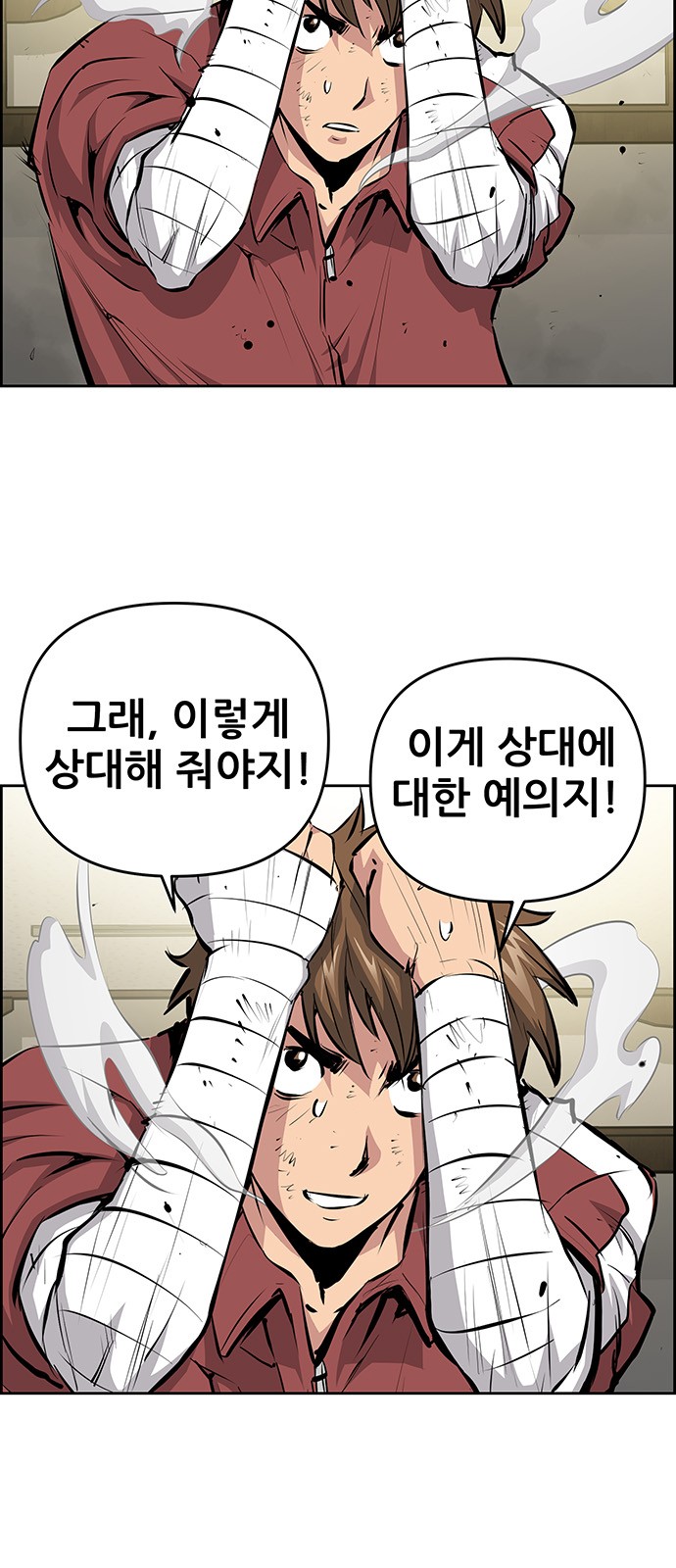 31 페이지