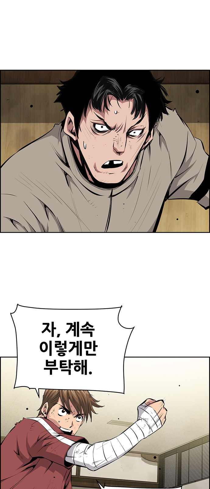 32 페이지