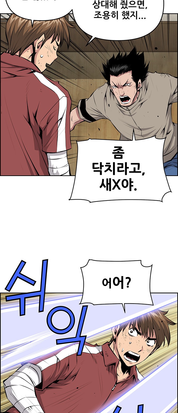 34 페이지