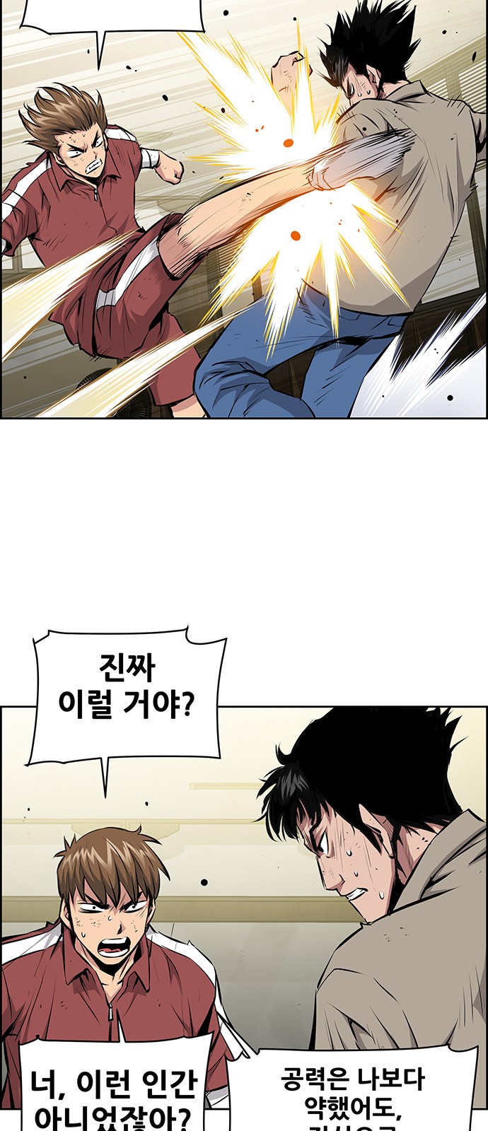 36 페이지