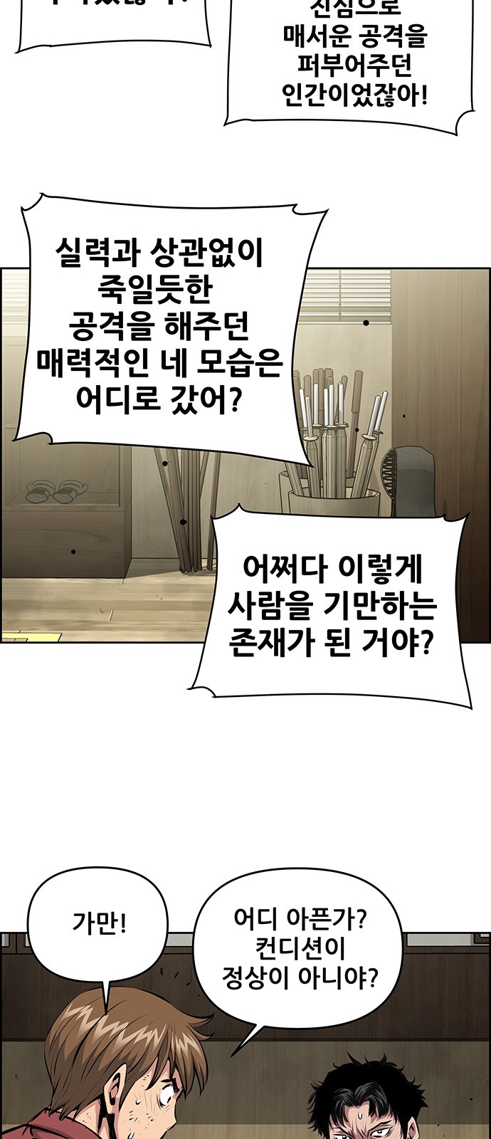 37 페이지