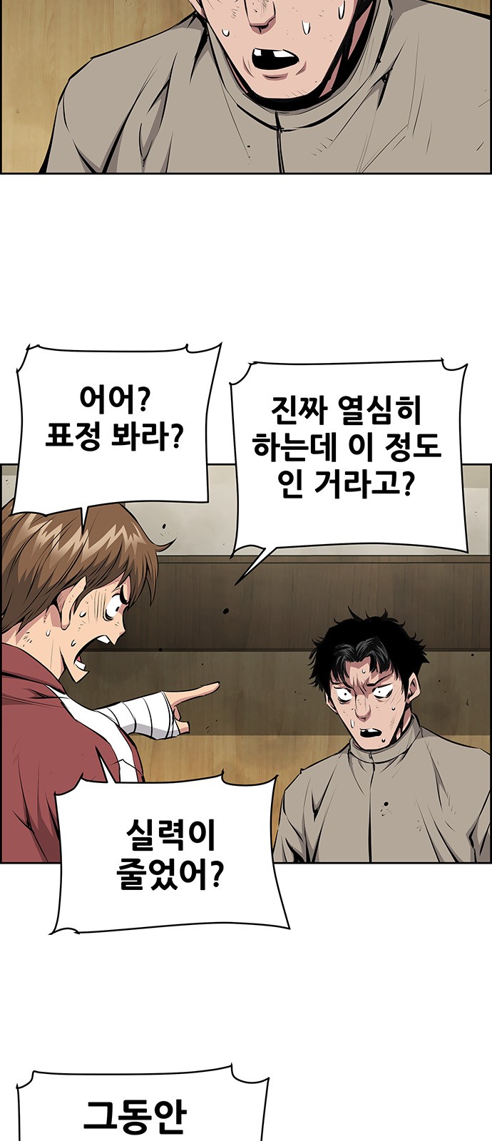 41 페이지