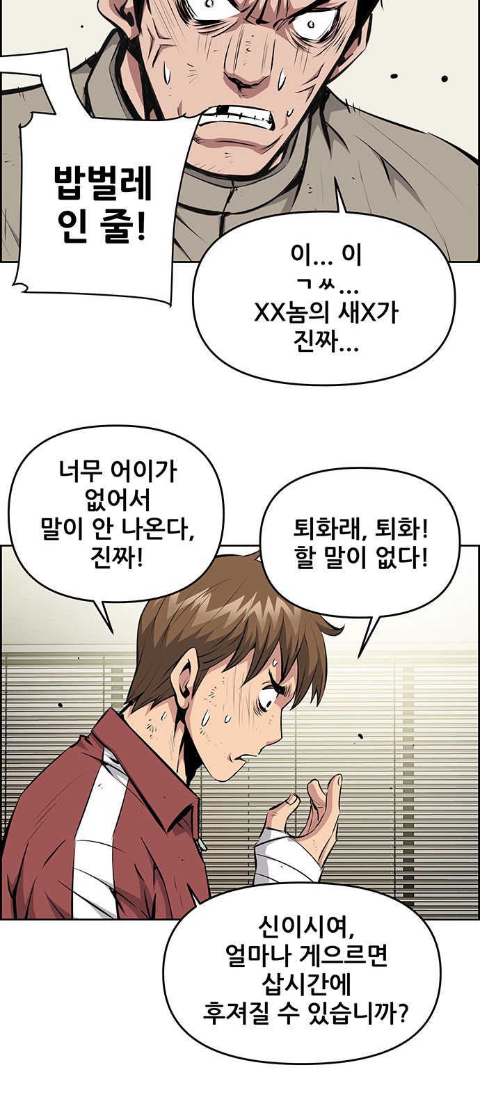 44 페이지
