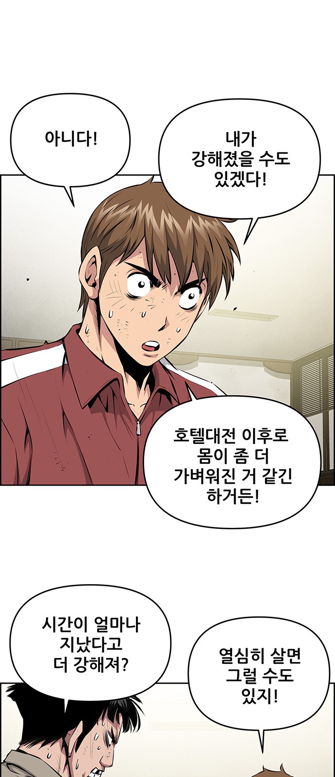 46 페이지