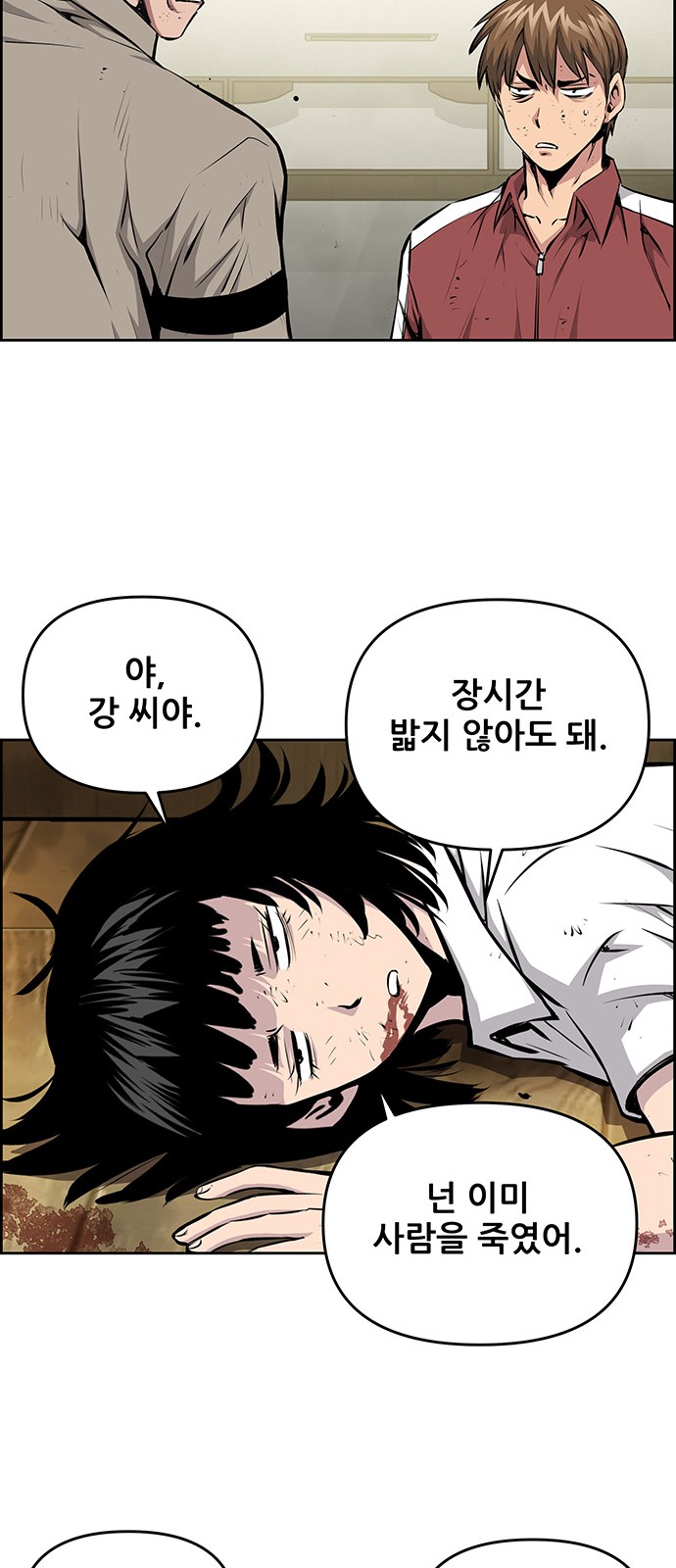 47 페이지