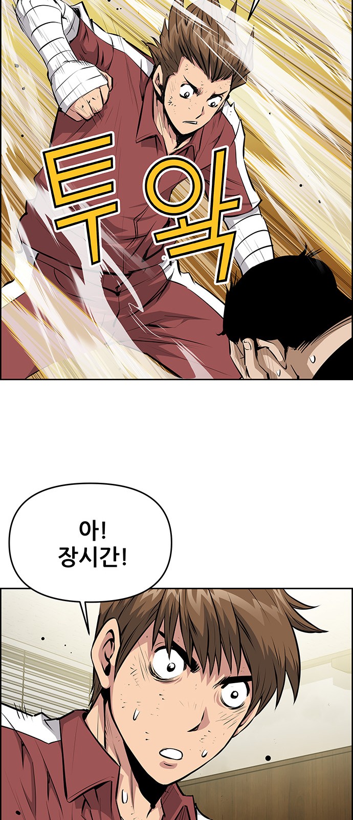9 페이지