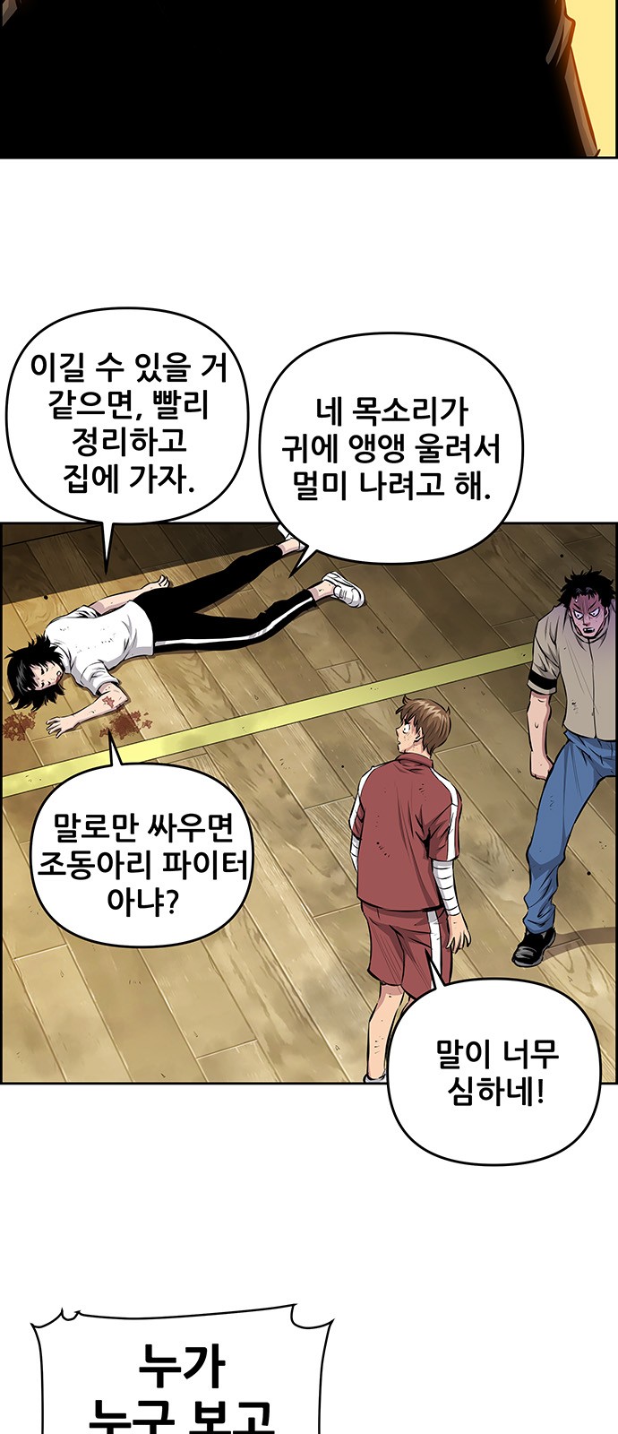 2 페이지