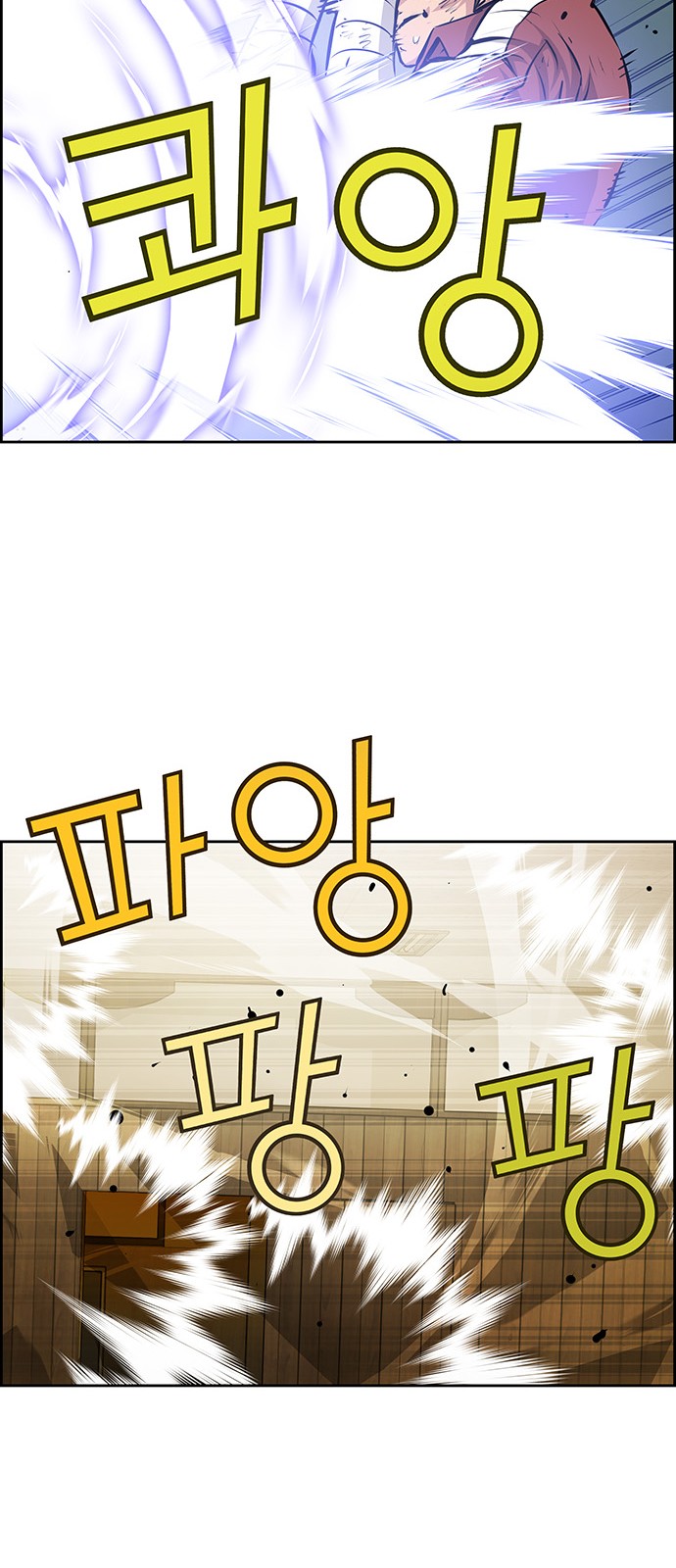 28 페이지
