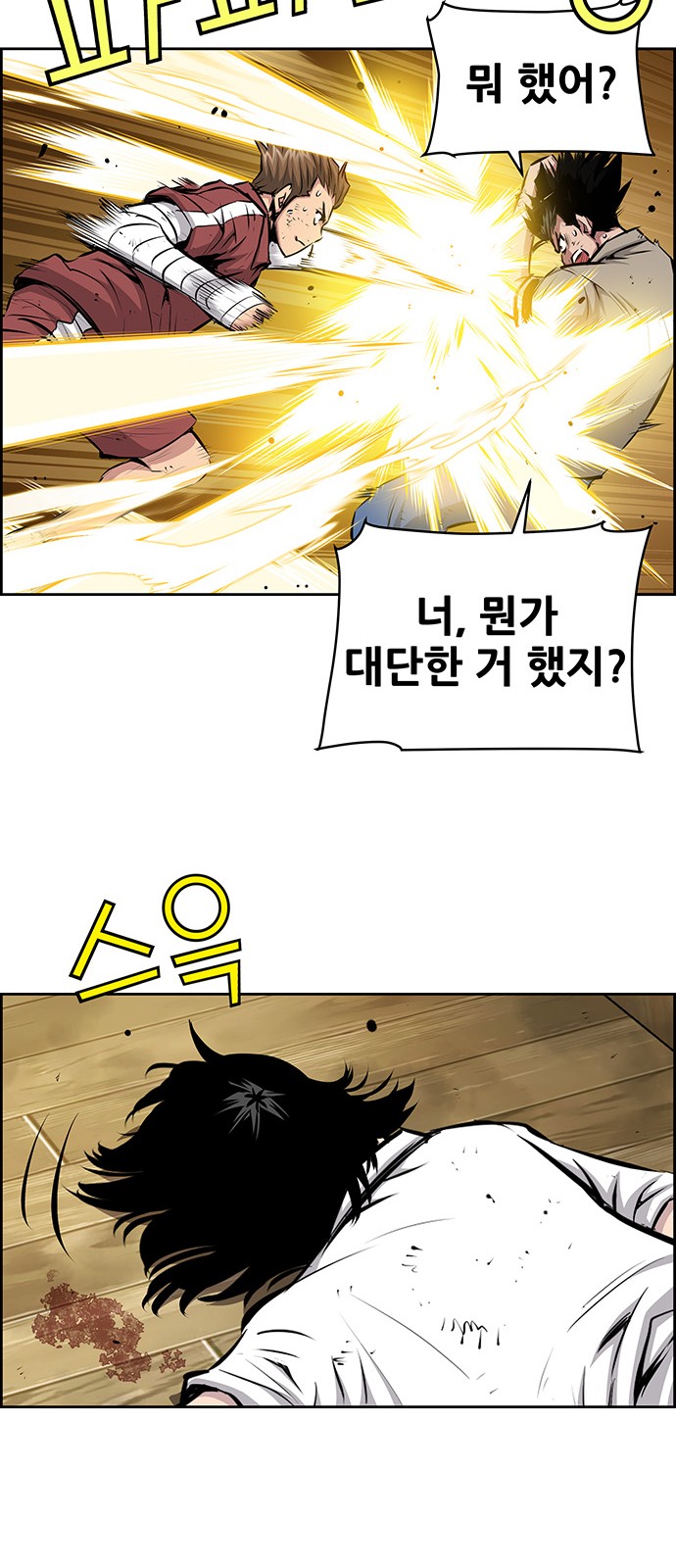 36 페이지