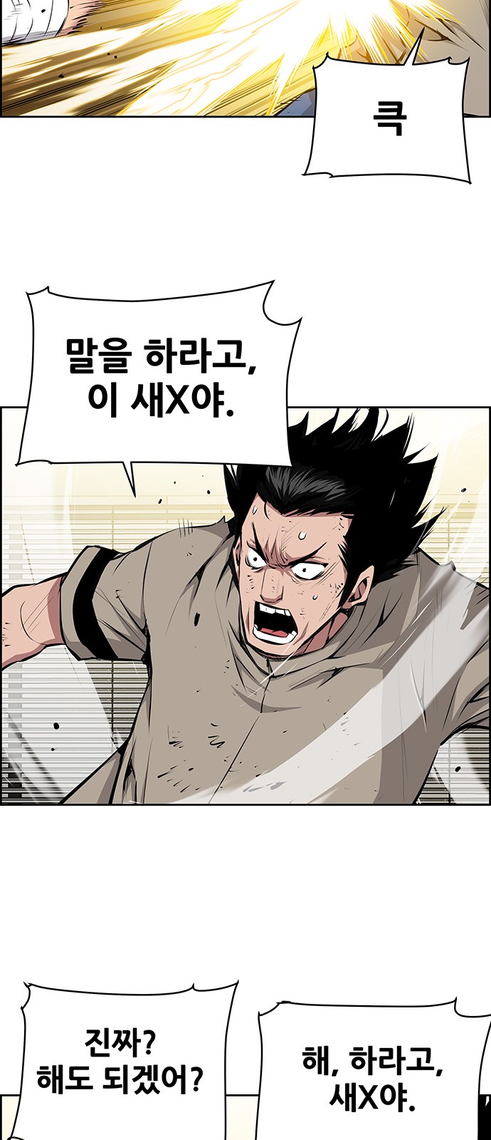 38 페이지