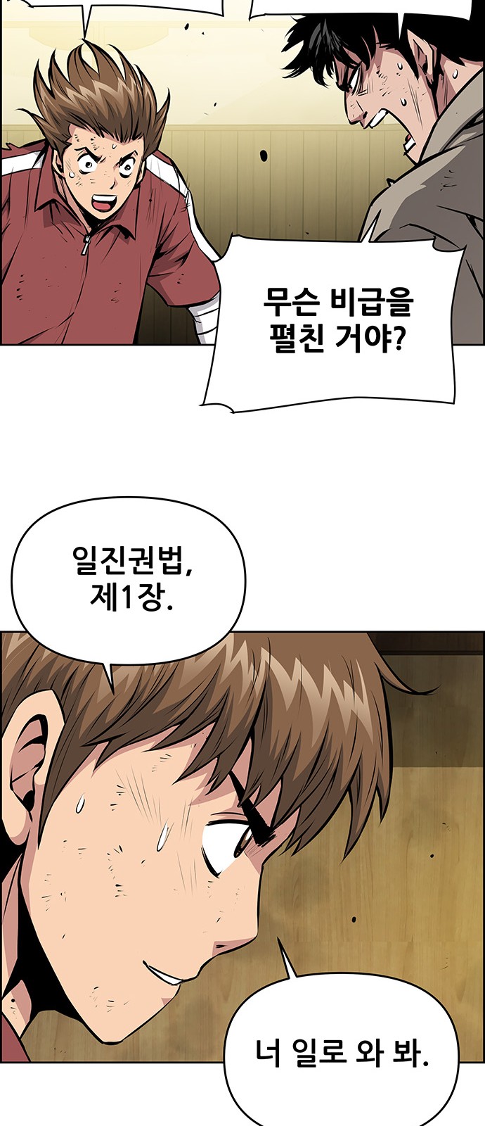 39 페이지