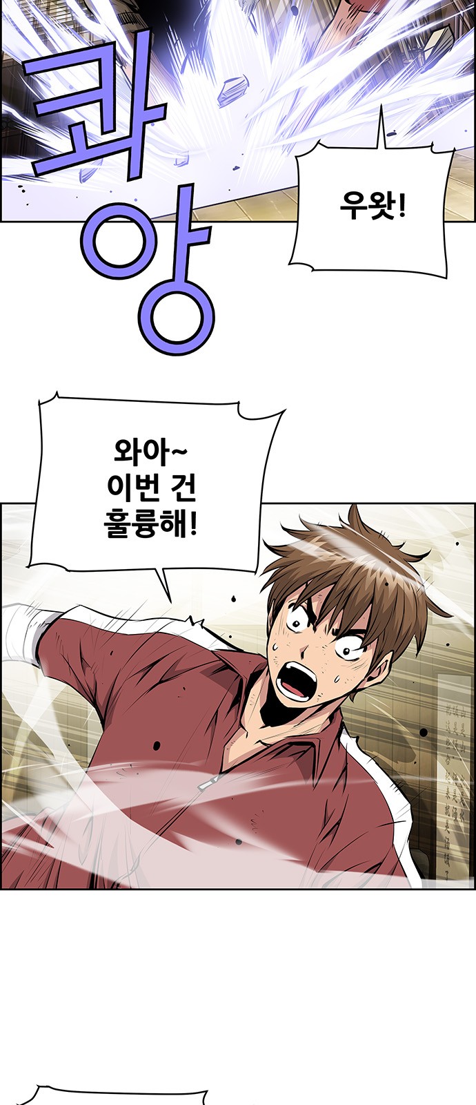 4 페이지