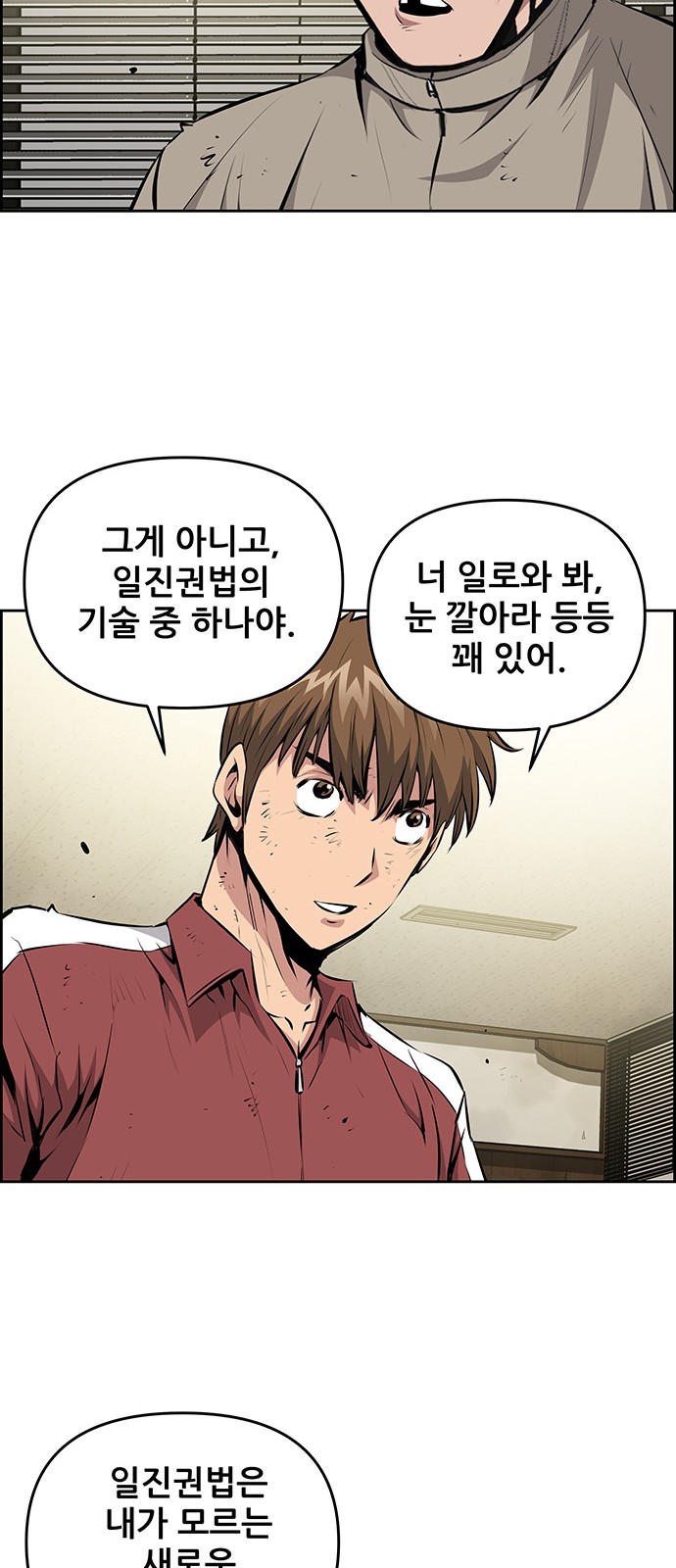41 페이지