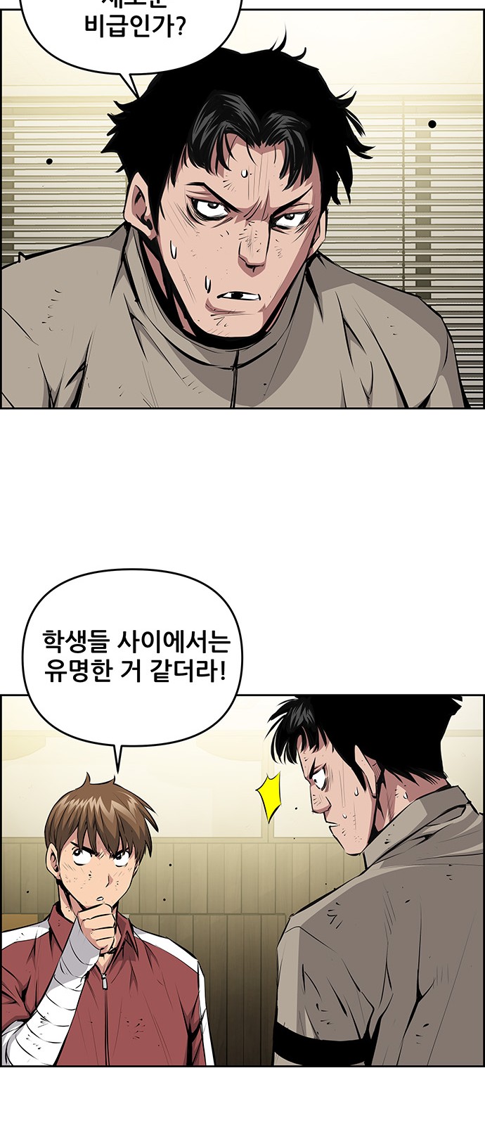 42 페이지