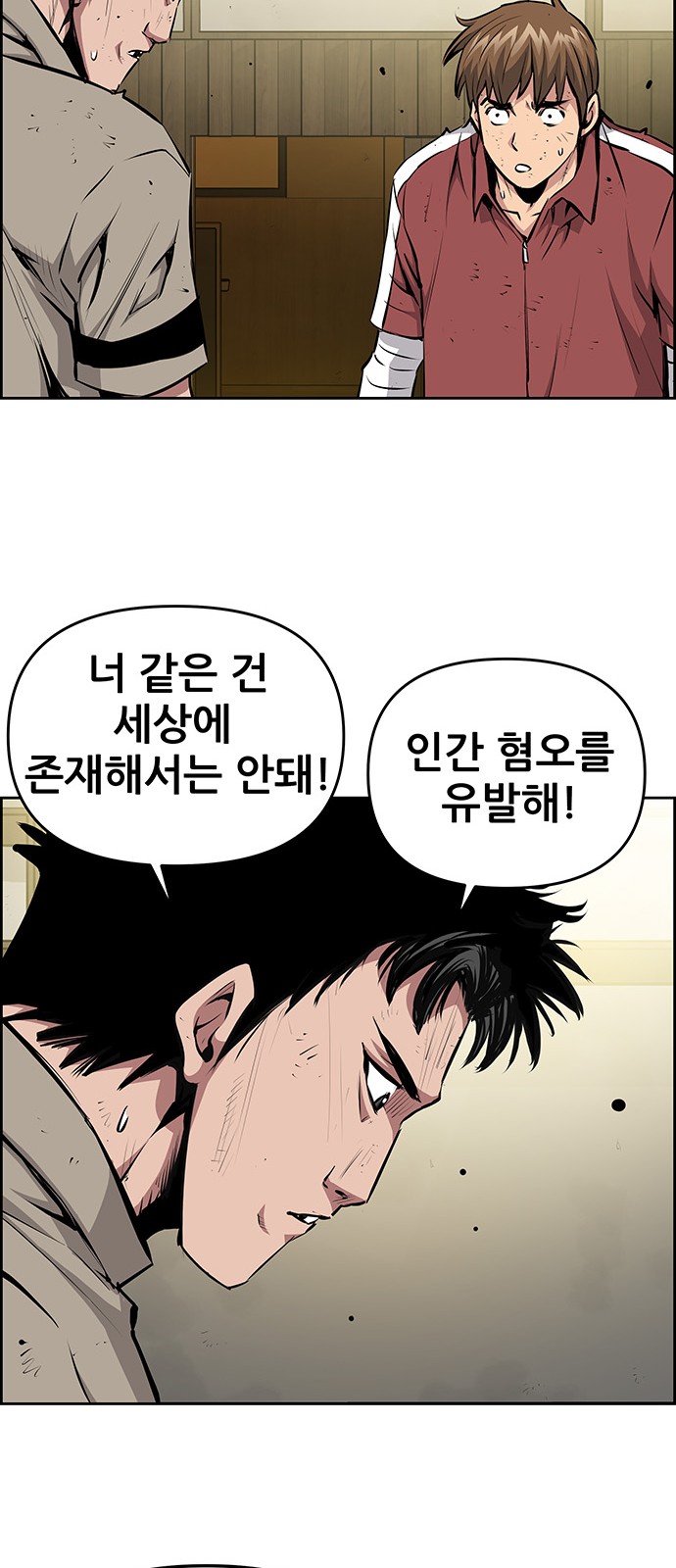 44 페이지