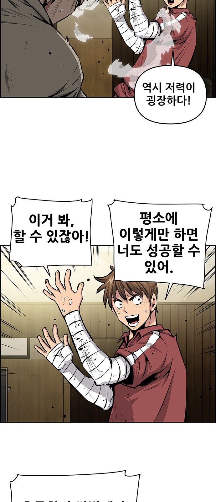 7 페이지