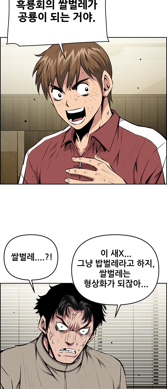 8 페이지