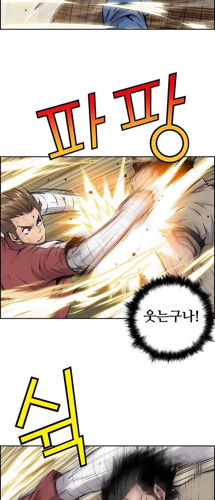 15 페이지