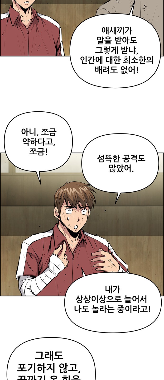 26 페이지