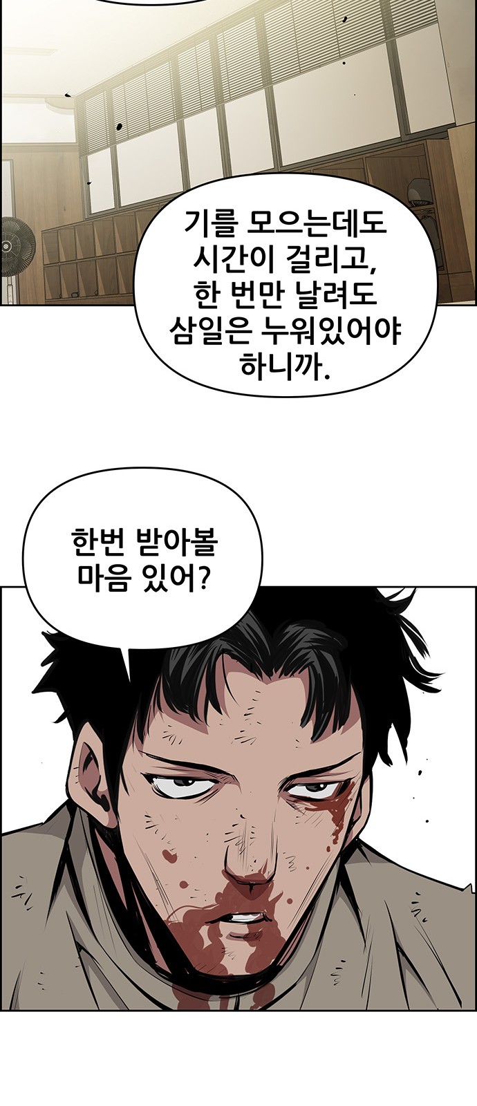 29 페이지