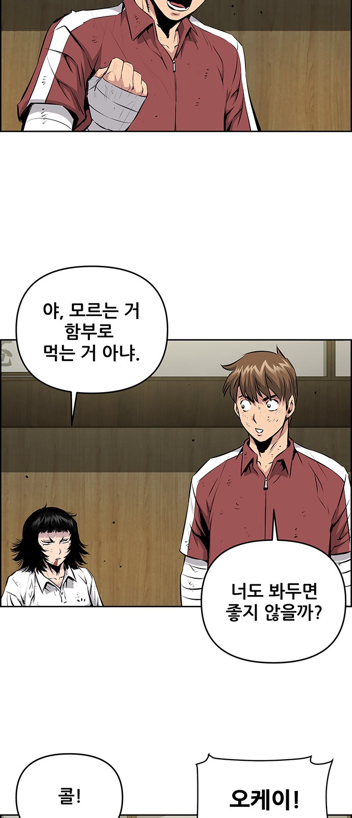 31 페이지