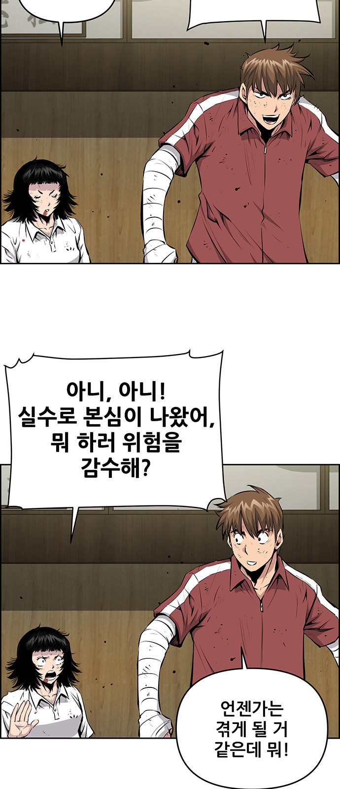 32 페이지