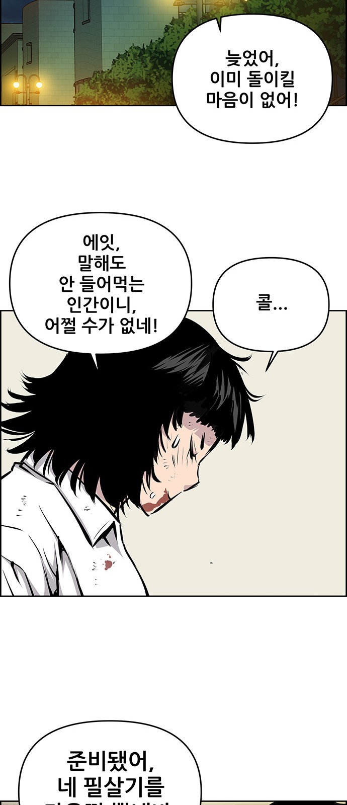 34 페이지