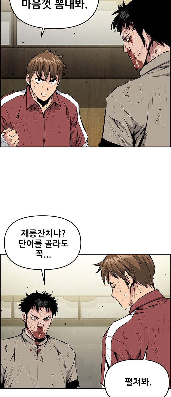 35 페이지