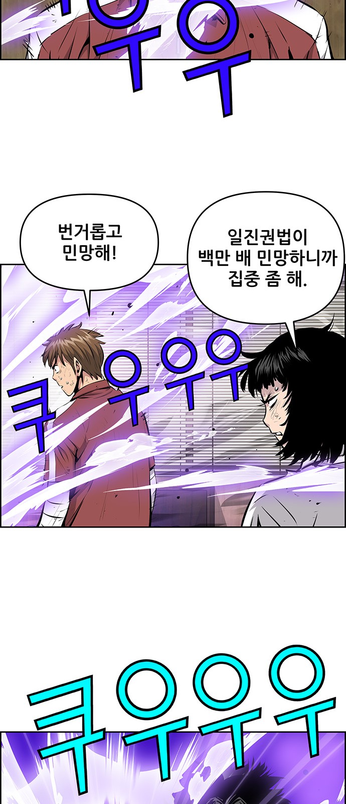 39 페이지