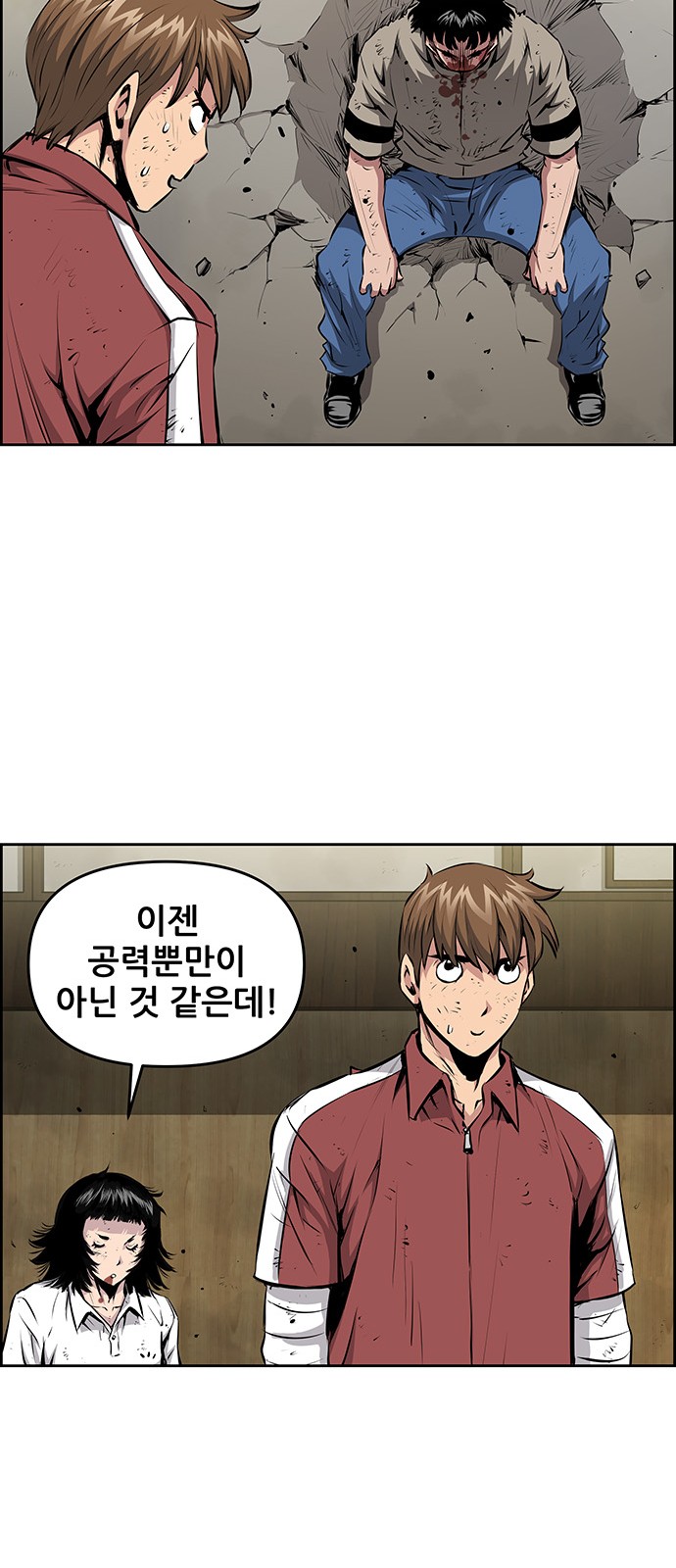 49 페이지